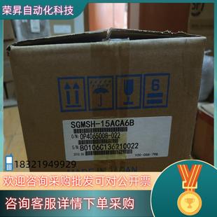 现货SGMSH 15ACA6B询价