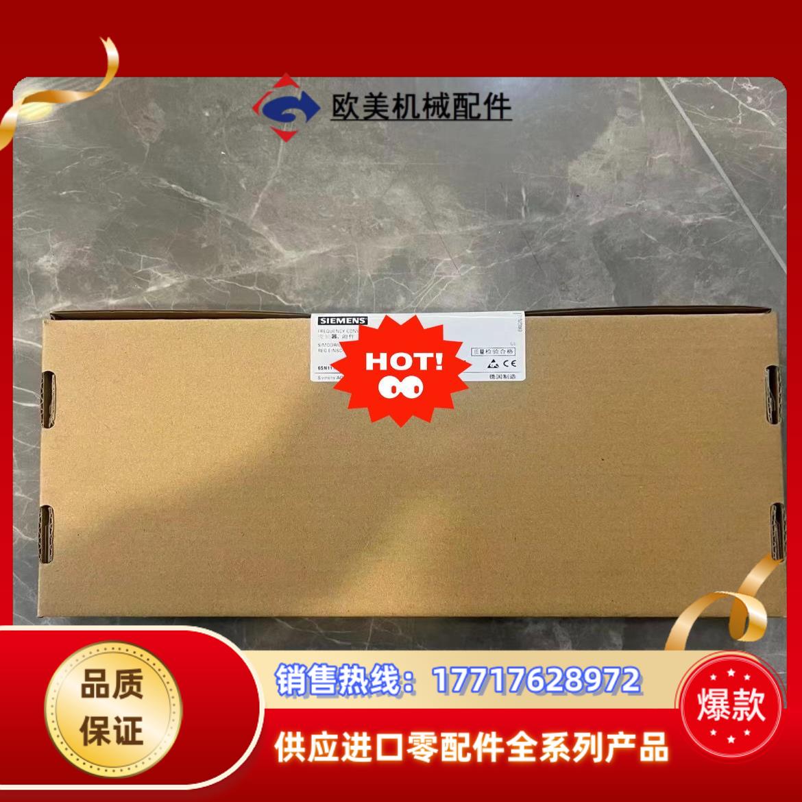 6SN1118-0NH10-0AA2议价