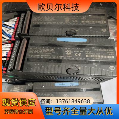 IC200MDL650K