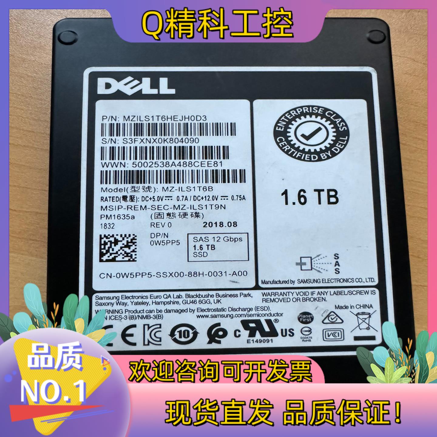 现货DELL MZ-ILS1T6B PM1635a 0W5PP5