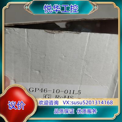 原装SMCSMC 气压表 GP46议价