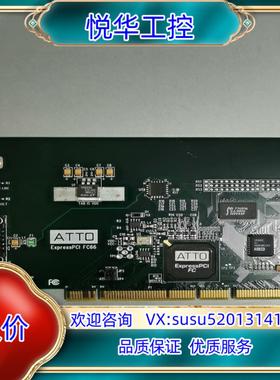 原装ATTO EXPRESSPCI FC  通道卡 现货议