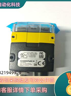 现货DM260QL-0120/康耐视读码器可私聊DM26