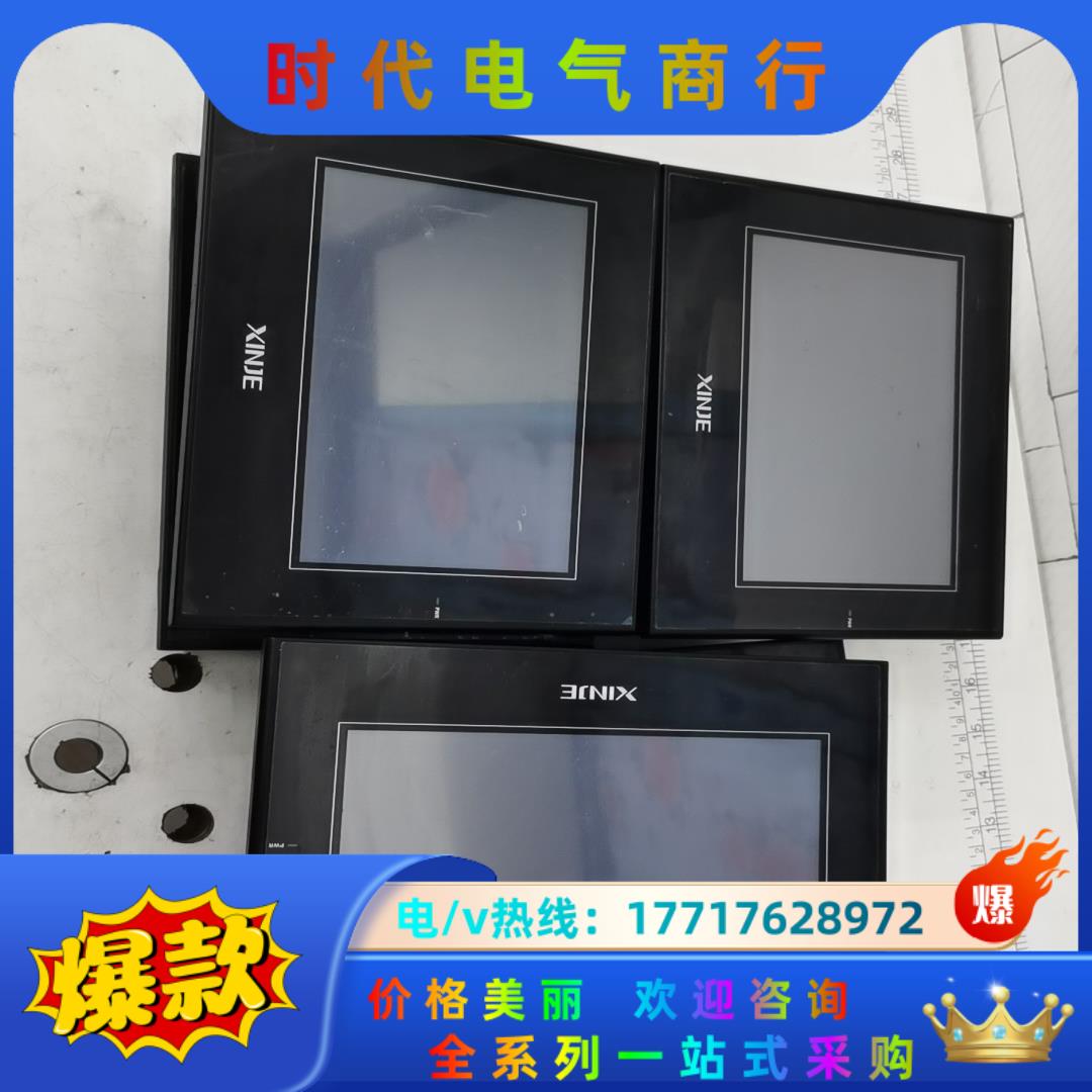 信捷触摸屏：型号TG765S-XT议价