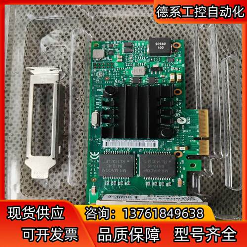 Intel I350-T4 四口PCIEx4千兆服务器网卡