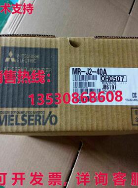 原装供应 AC SERVO DRIVER MR-J2-40A MRJ240A