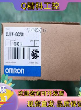 现货全新PLC扩展模块型号CJ1W-OC201全新未使