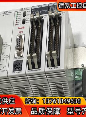 PLC PSA2FP2-C1PP4XY64D2T