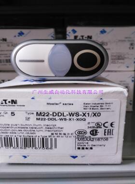 EATON MOELLER按钮头M22-DDL-WS-X1/X0