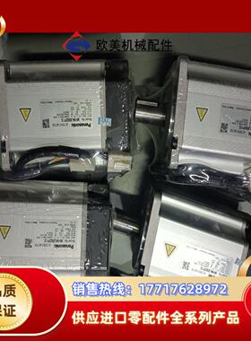 A4  750W  MHMJ082PIS 电机单卖议价