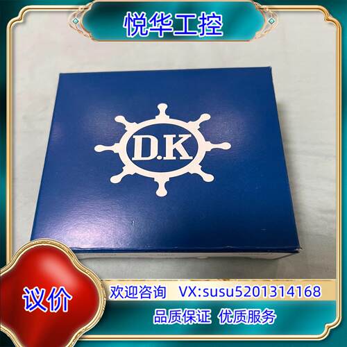 原装DK压力表0.6mpa G3/8，全新封，实物请见下议