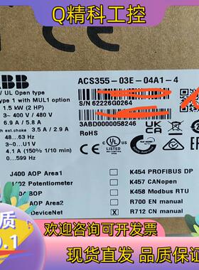现货ABB变频器ACS355-03E-04A1-4