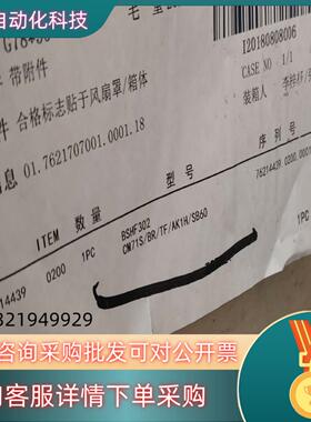 现货SEW伺服电机 BSHF302  CM71S/BR/TF/A