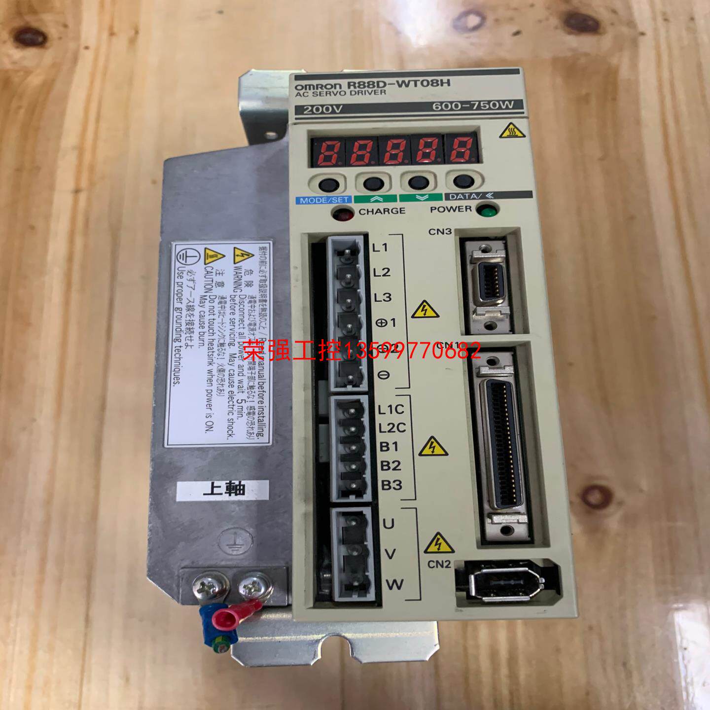 【荣强工控】R88D-WT08H 欧姆龙二手拆机实物成色漂亮 测