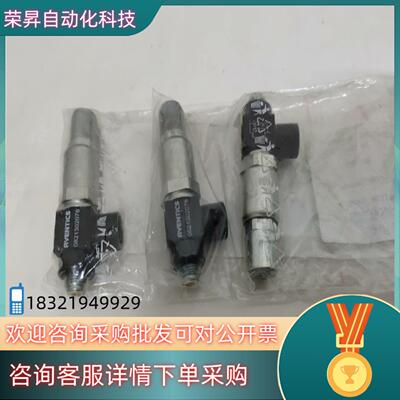 安沃驰单向阀0821302078