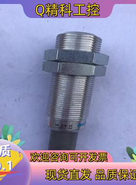 现货FESTO费斯托  高度补偿器VAL-1/4-20  151