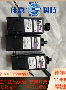 东方直线推杆五步进马达DRL60PA4-05，LIMO，1.