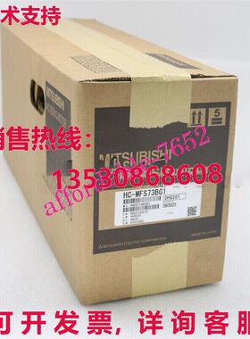原装供应三菱 HC-MFS73BG1 伺服电机