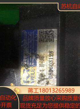 富伟FORWELL冲压机液压夹模器台湾FORWELL（富伟）