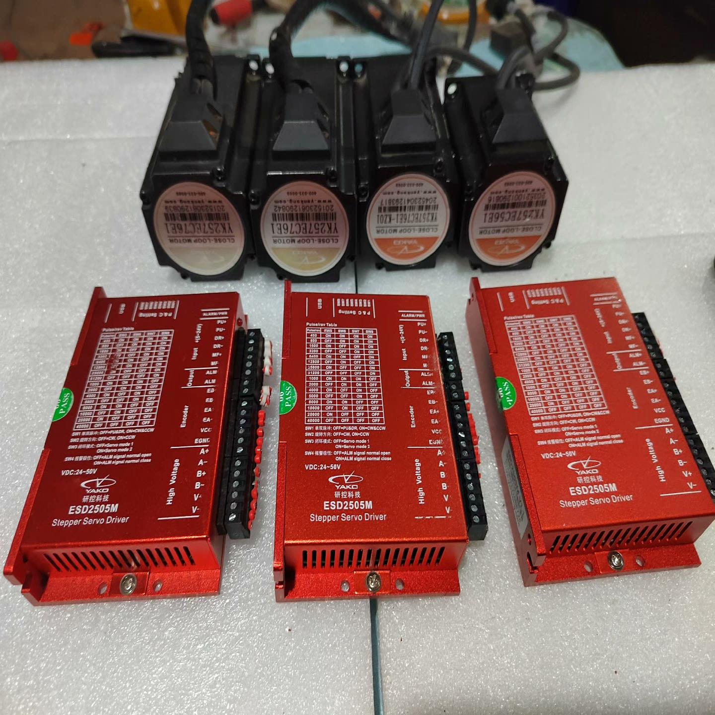 研控闭环步进128一套 ESD2505M