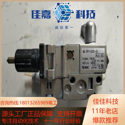 AL IP1100-01原装SMC原装正品脉冲式油雾