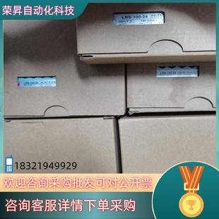 现货明伟全新开关电源200W150w75w35w24