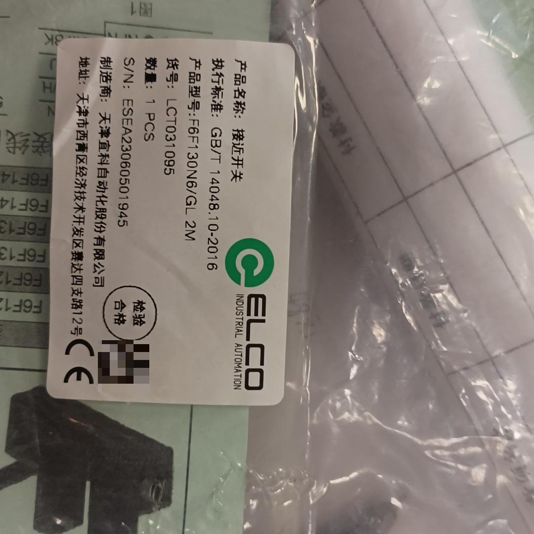 ELCO宜科槽型光电接近开关：型号：F6F130N6 GL
