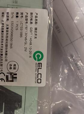 ELCO宜科槽型光电接近开关：型号：F6F130N6 GL