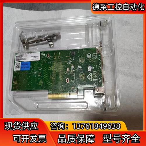 万兆网卡X710-DA2/10G/双光口