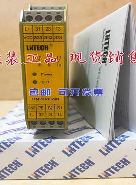 莱恩光缆安全继电器40aSR4P3A1B24/24S/SR4P2A1B224/24P24N传输线