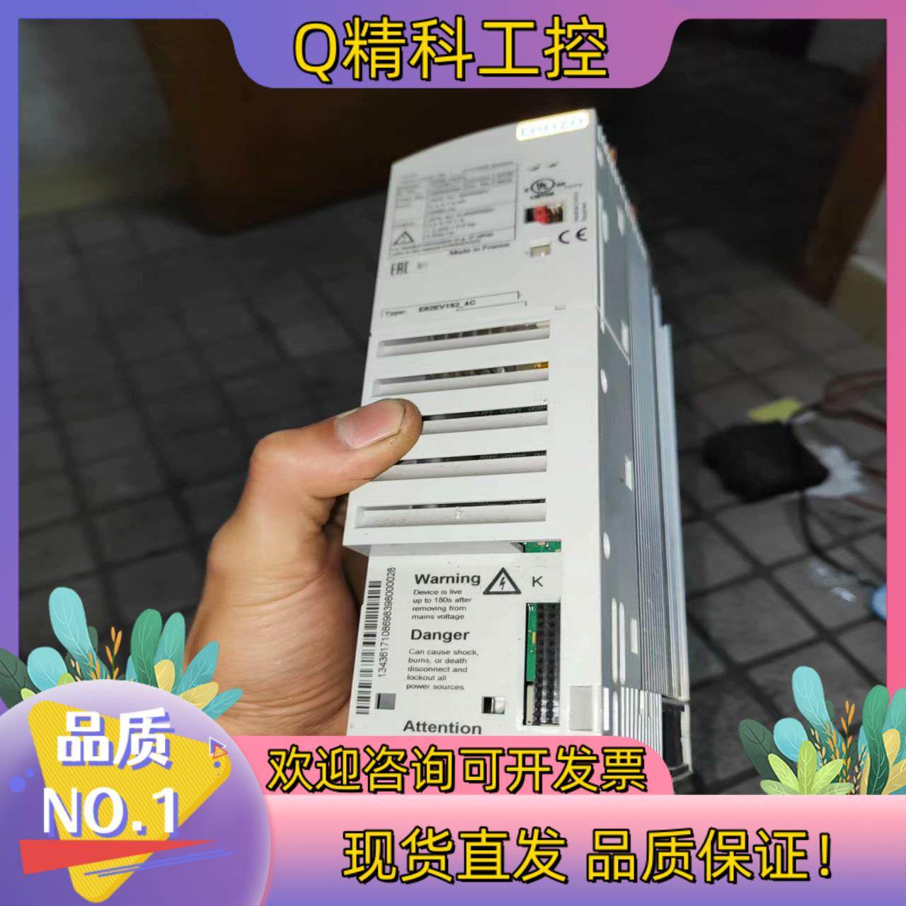 现货伦茨变频器E82EV152-4C原装成色1.,3C数码配件,其它配件,淘宝优惠券,粉丝福利购,淘宝优惠卷