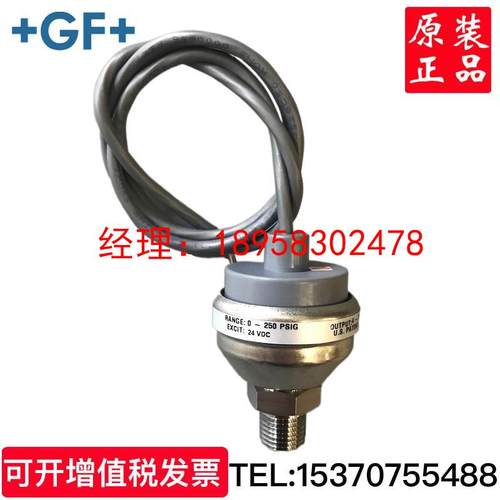 原装美国Setra西特压力传感器setra209 C209系列液体压力变送器