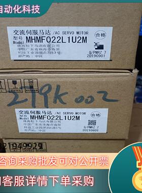 全新原装A6 MHMF022L1U2M/MSMF022L