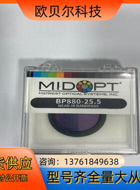 MIDOPT BP880-25.5偏光镜滤镜 产COGN