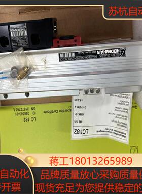 海德汉光栅尺LC182  340全新现货
