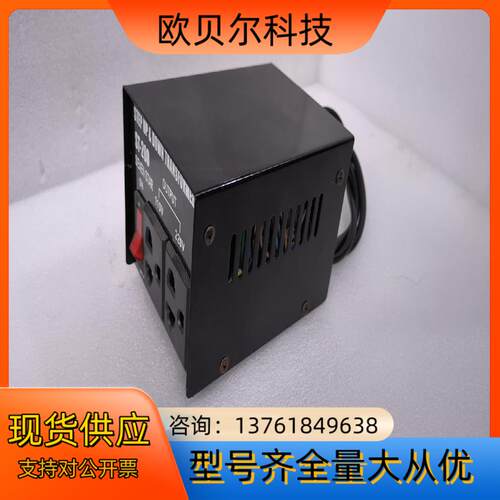 变压电源 ST-200 输入100-240 输出110
