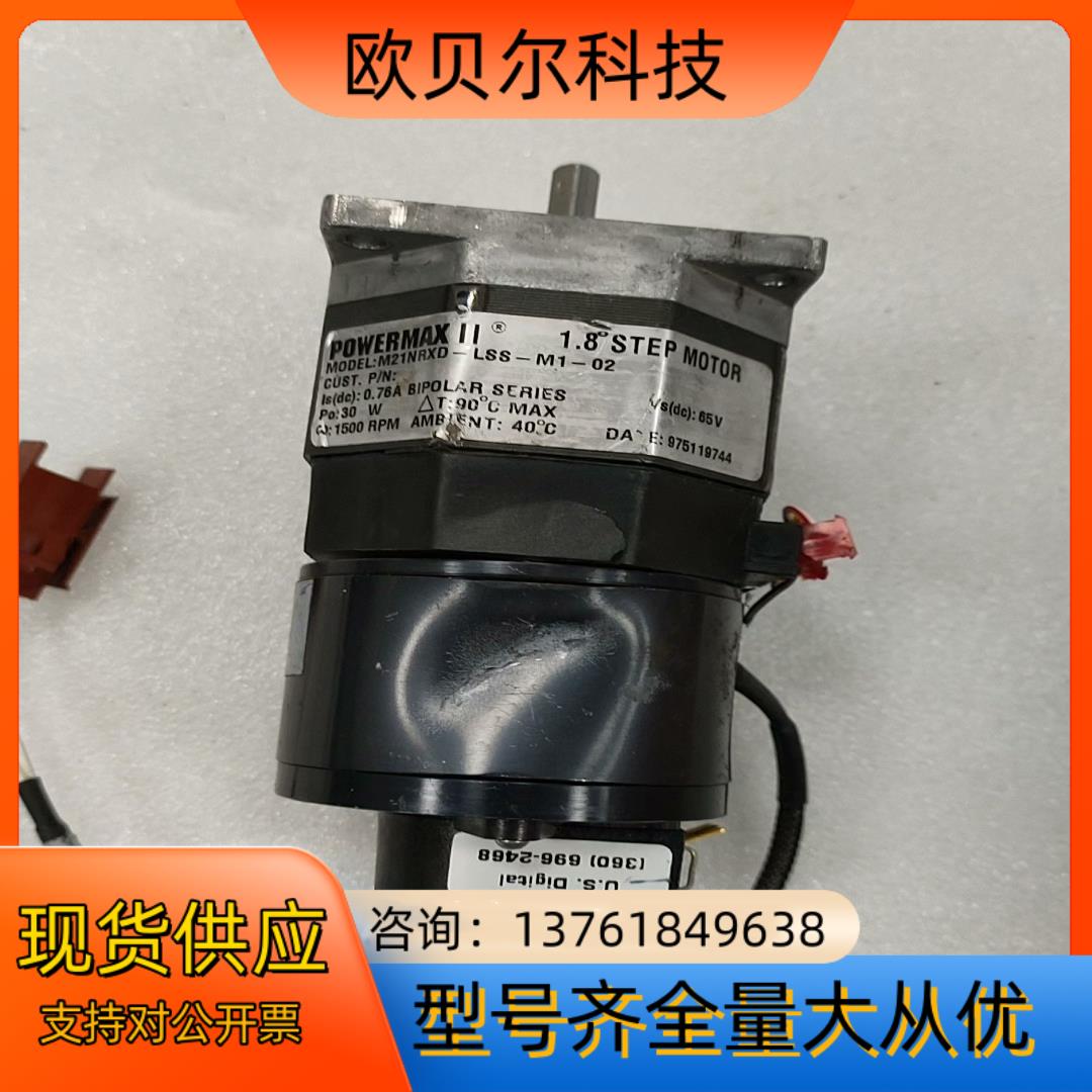 POWERMAX II M21NRXD-LSS-M1-02