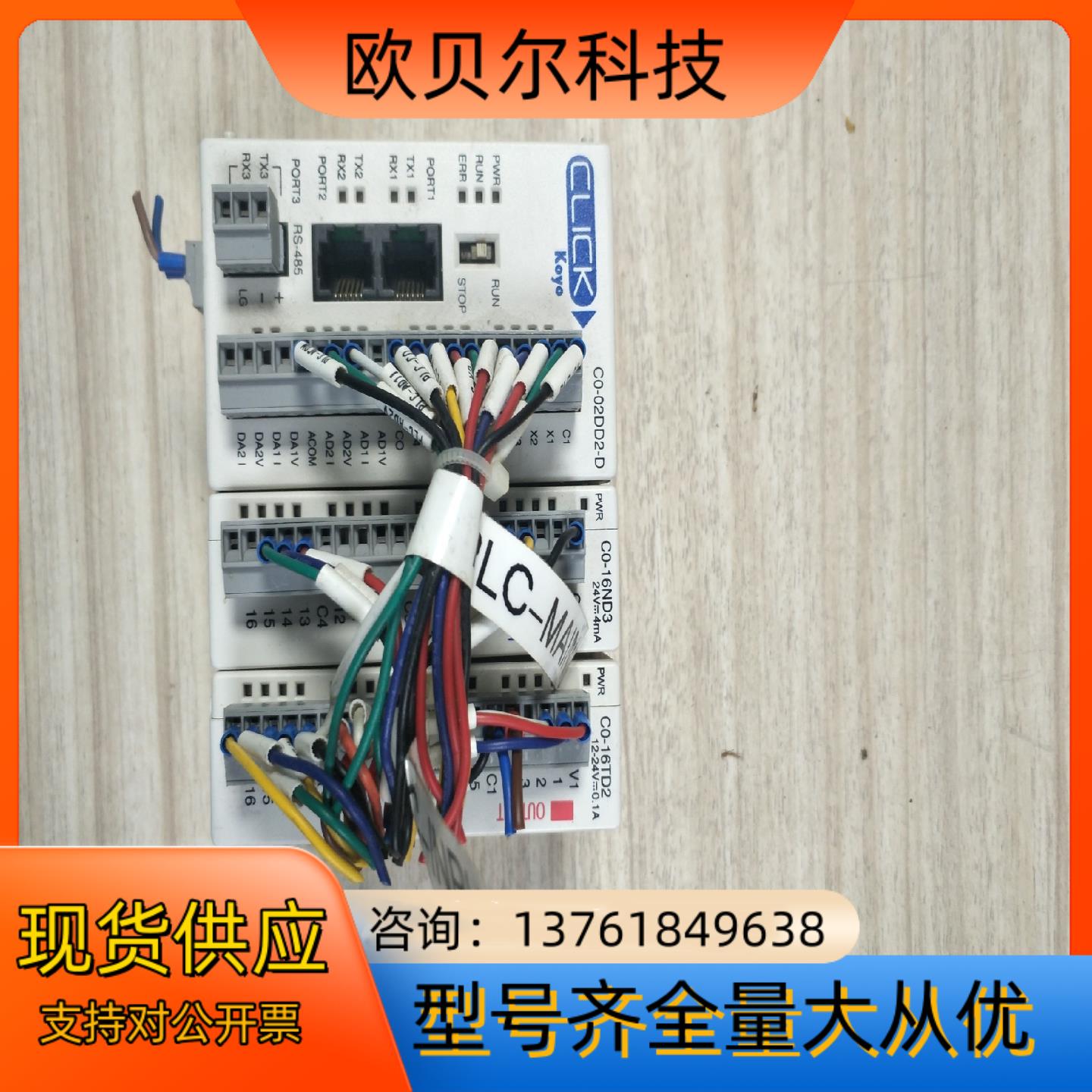 光洋C0-02DD2-D     400