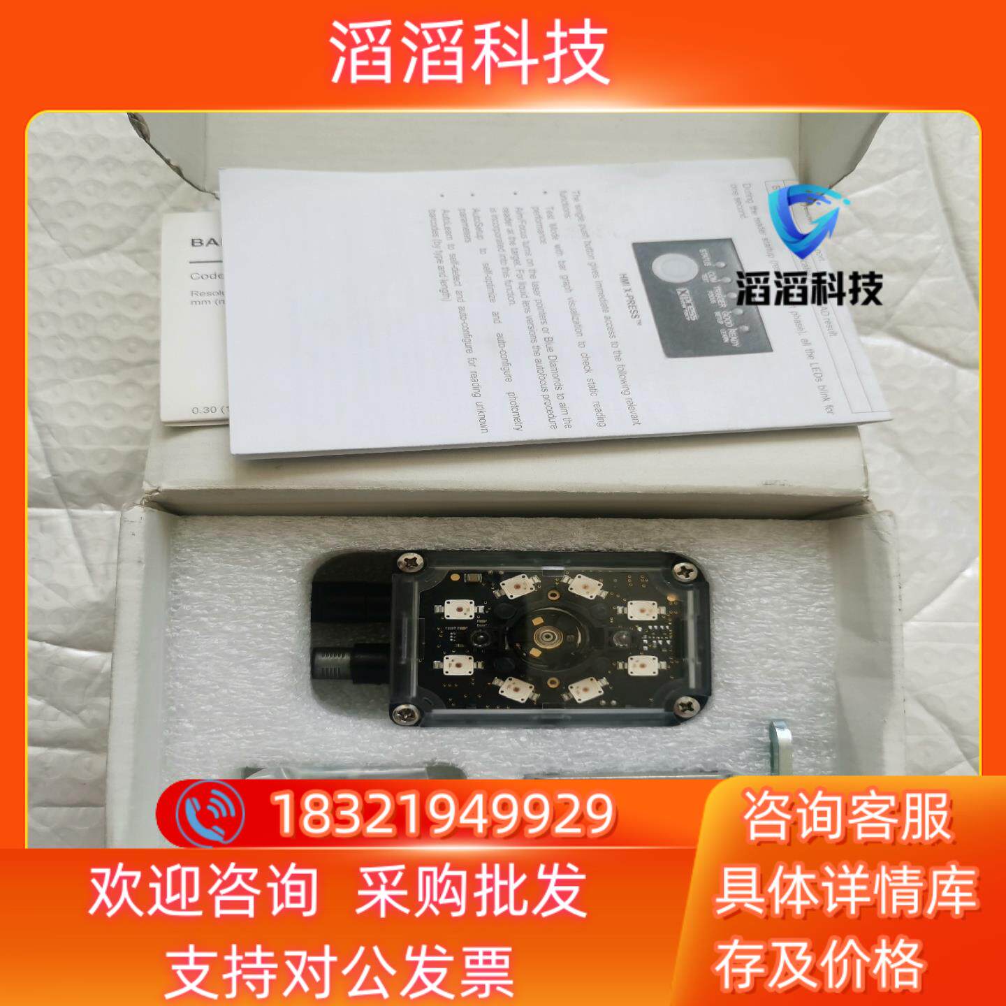 现货得利捷MATRIX 300N 412-010 LQL-9 R