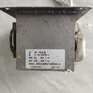 英威騰變頻器電抗器DCL70A7004