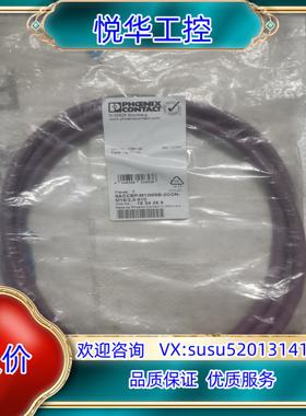 原装英尼克斯156146 SACCBP-M12MSB-2CON-议价