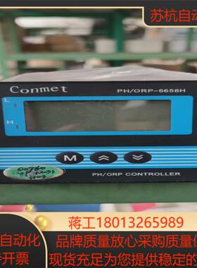 CONMET PH仪表,PH/RP-6658H全新，原版装