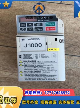 安川变频器  J1000 CIMR-JCBA0001BAA议价