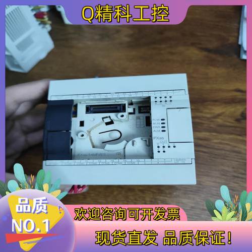 FX3G-14MR/E-A原装功能正常