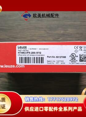 全新原装正品 劳易测 HT46CI/PX-200-M12 光