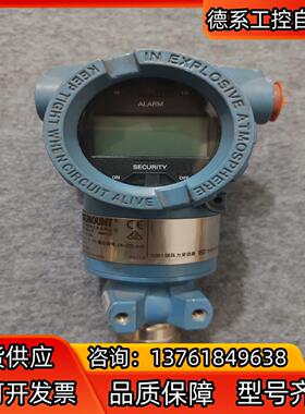 罗斯蒙特3051TG1A2B21AB4M5TK变送器 在位拆