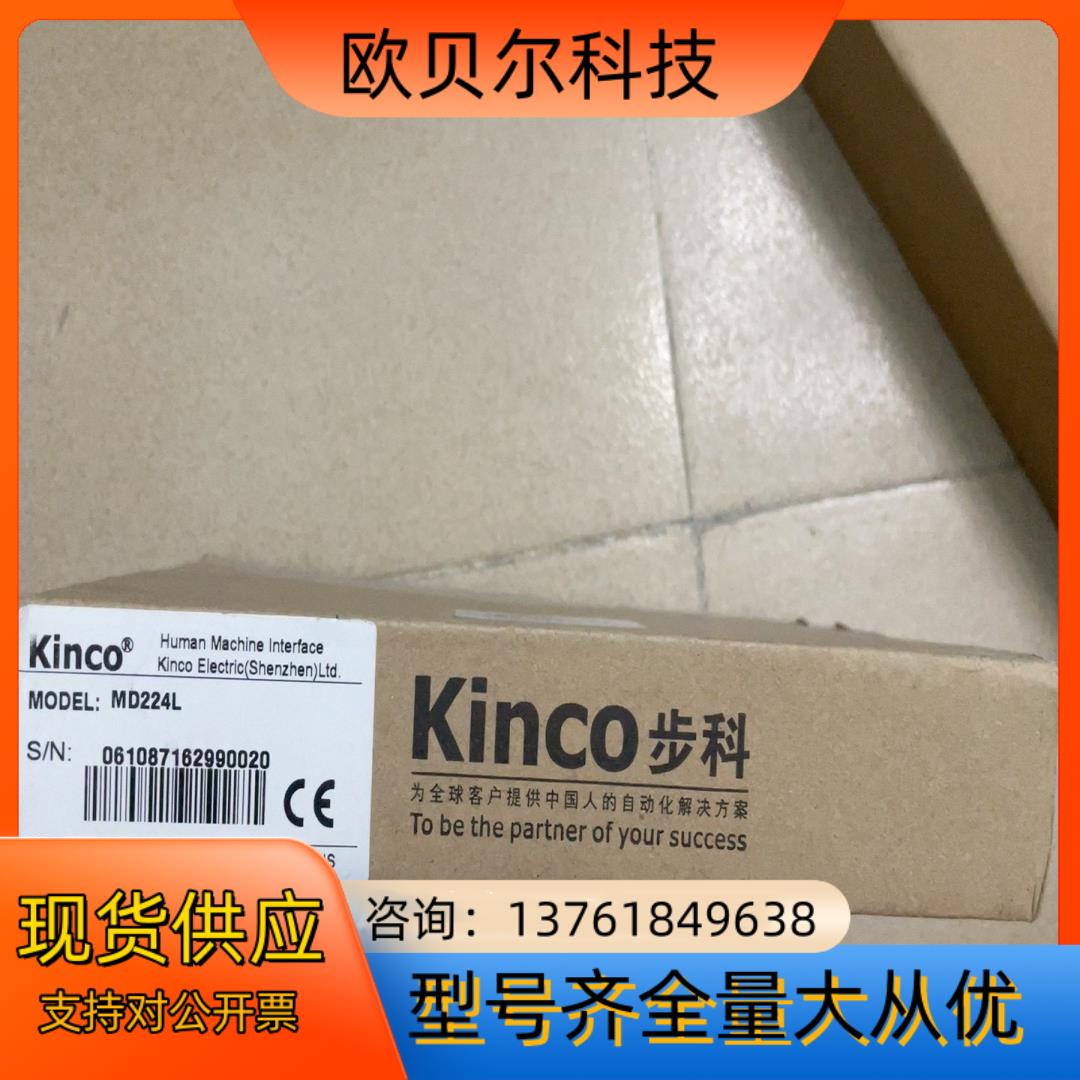 MD224L现货