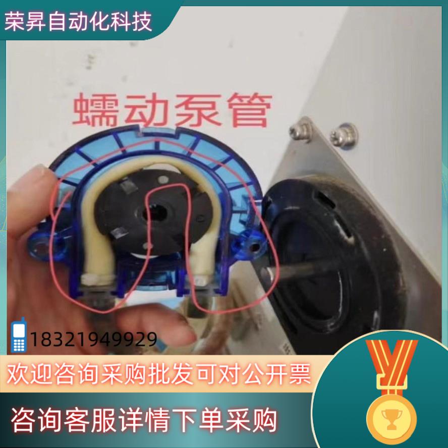 现货全新原装岛津NHN-4210蠕动泵管
