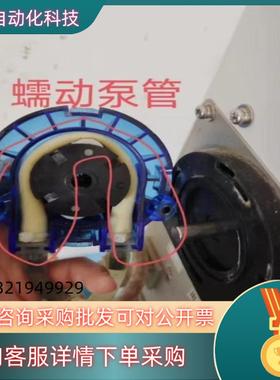 现货全新原装岛津NHN-4210蠕动泵管