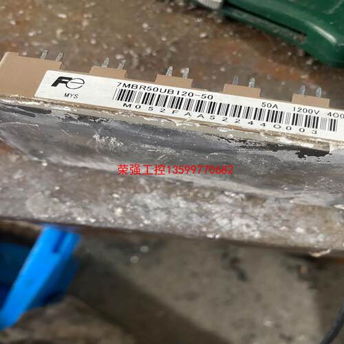 【荣强工控】7MBR50UB120-50，拆机模块包好，十个以上包邮